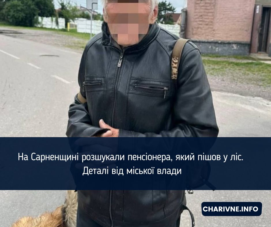 Фото ілюстративне
